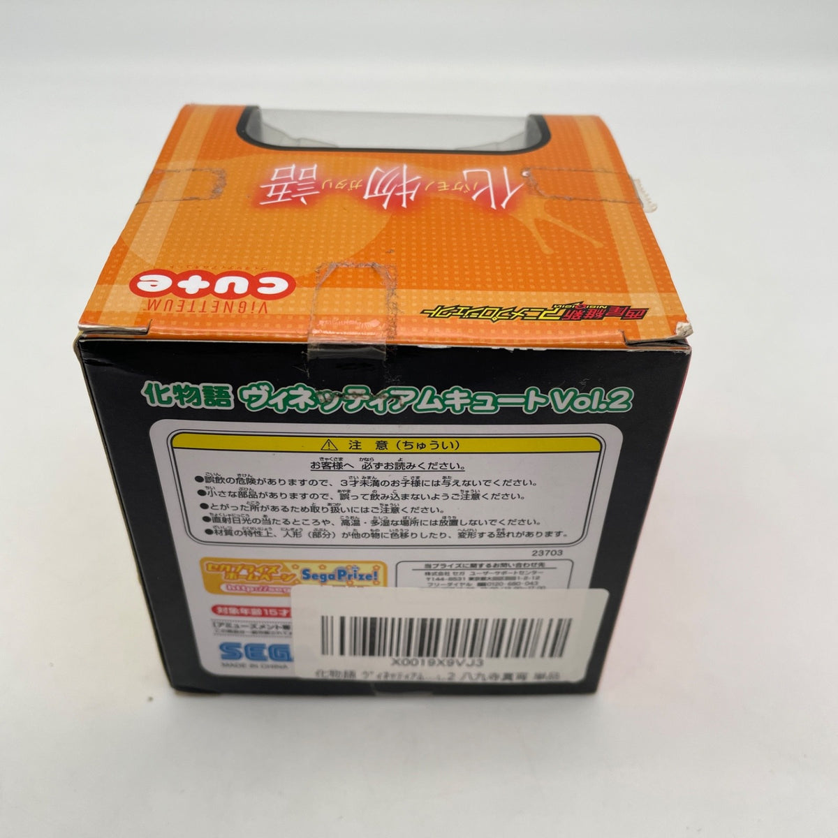 NRFB Bakemonogatari Mayoi Hachikuji Figure Vignetteum cute vol.2 SEGA JP