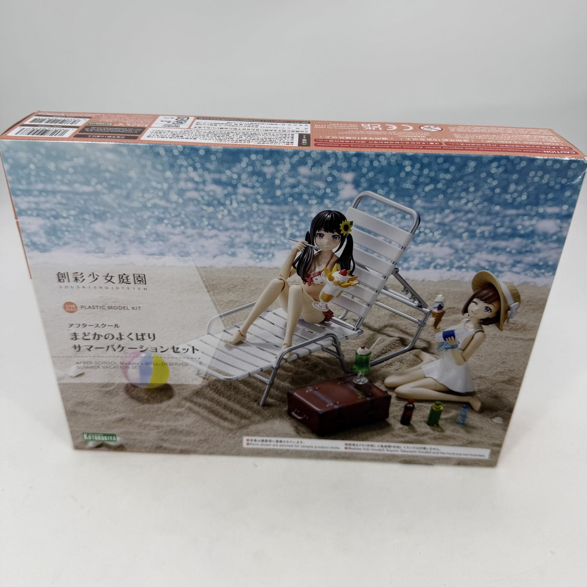 Madoka Sosai Shojo Teien Girls Garden Summer Vacation After School KOTOBUKIYA