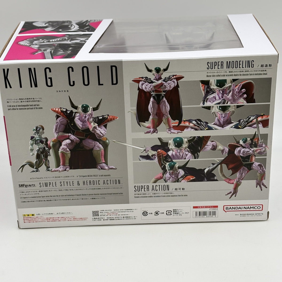 S.H.Figuarts King Cold Dragon Ball Z Action Figure BANDAI