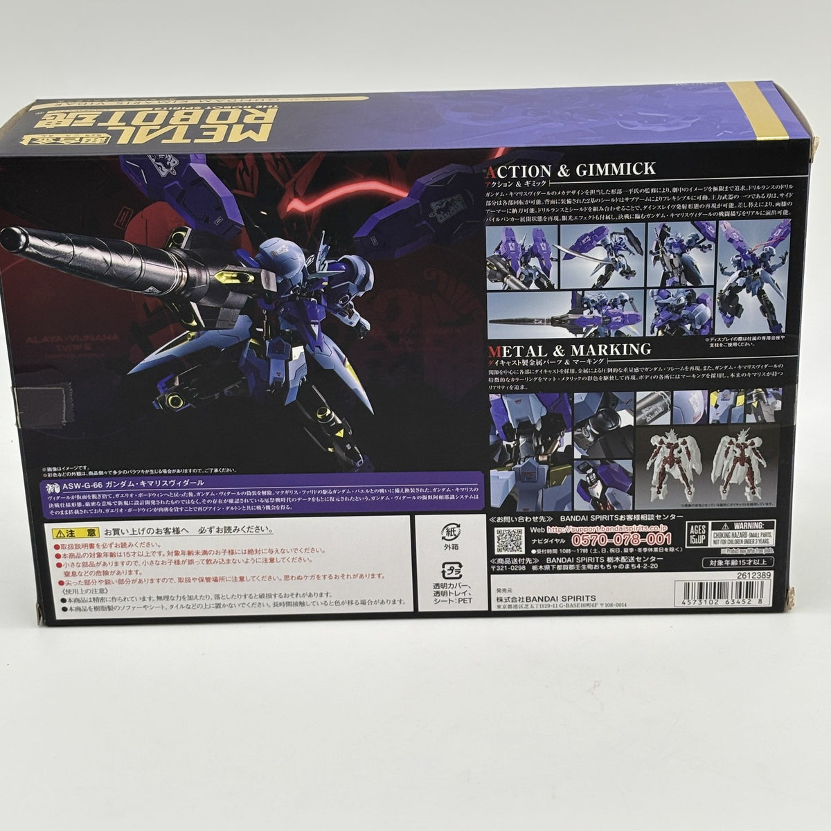 METAL ROBOT SPIRITS SIDE MS Gundam Kimaris Vidar 150mm Figure BANDAI Toy