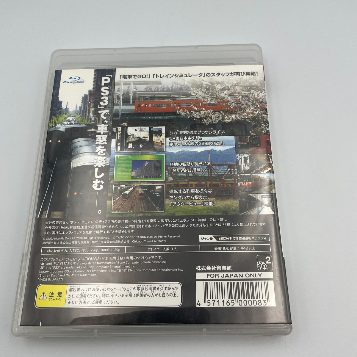 PS3 Railfan Train simulator Game TAITO PlayStation 3 Japan Import