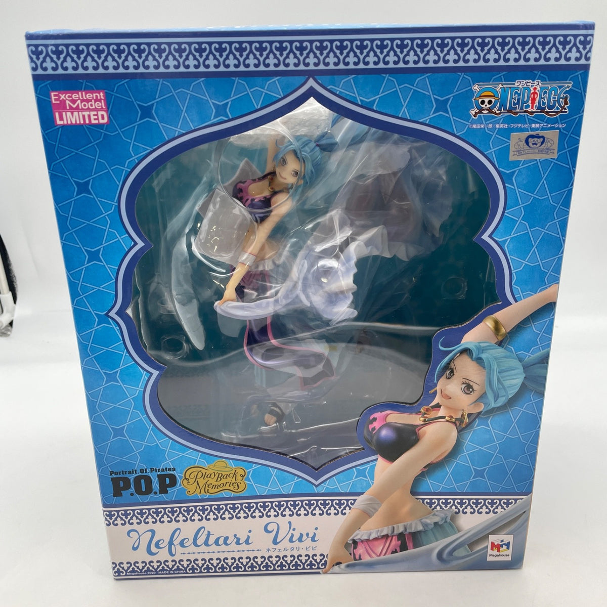 Portrait.Of.Pirates One Piece Playback Memories Nefertari Vivi Figure MegaHouse