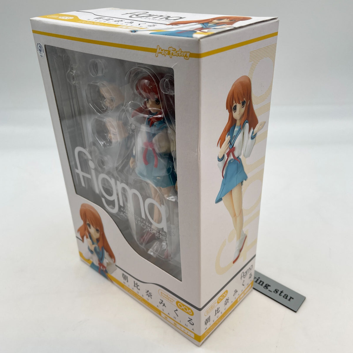 Figma Figure Mikuru Asahina School Uniform The Melancholy of Haruhi Suzumiya