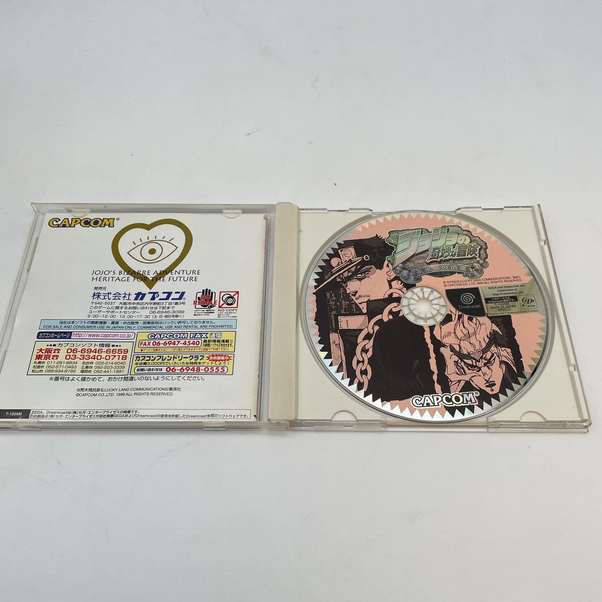 JoJo's Bizarre Adventure Heritage for the Future Capcom Sega Dreamcast 1999