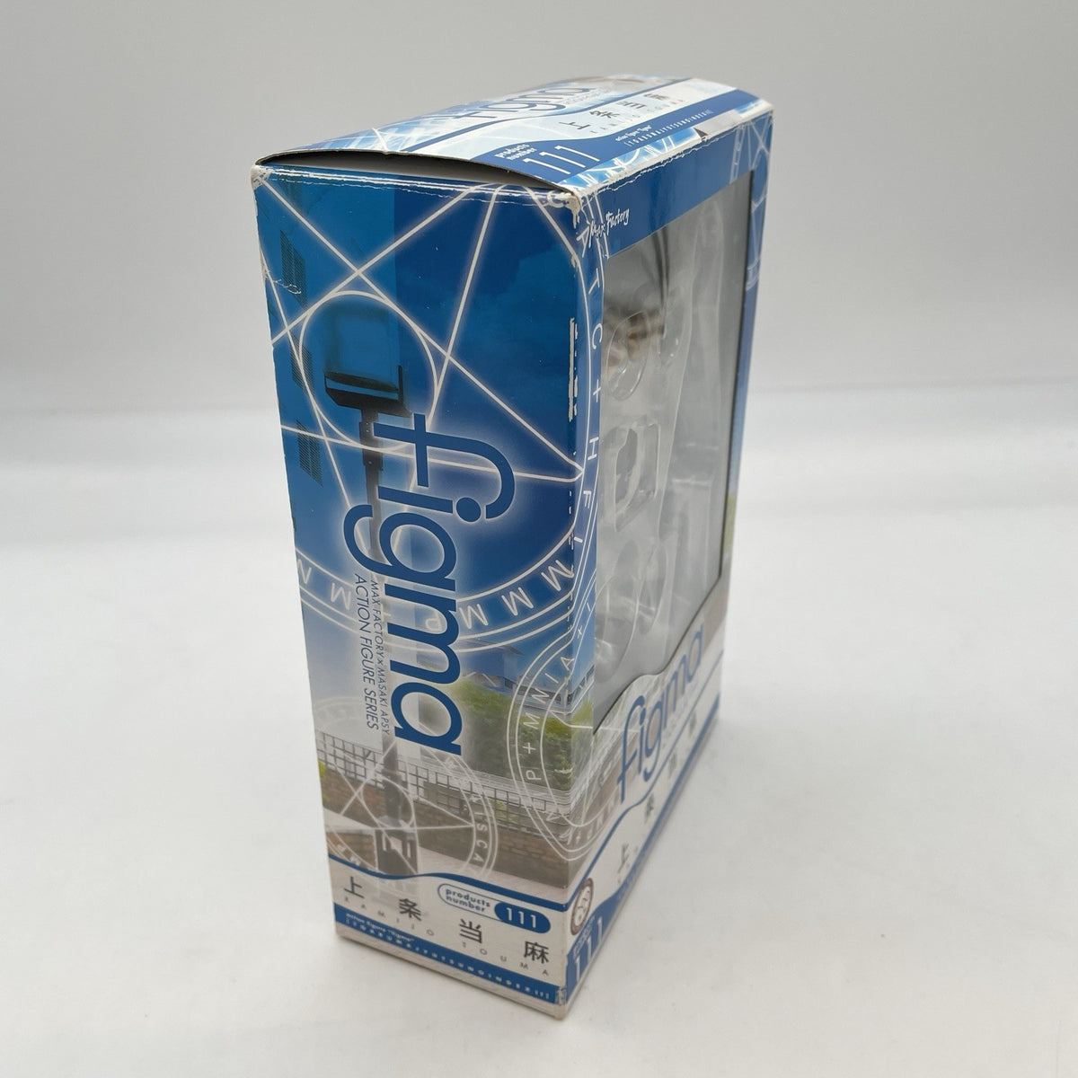 figma A Certain Magical Index II Touma Kamijou Figure #111 Max Factory