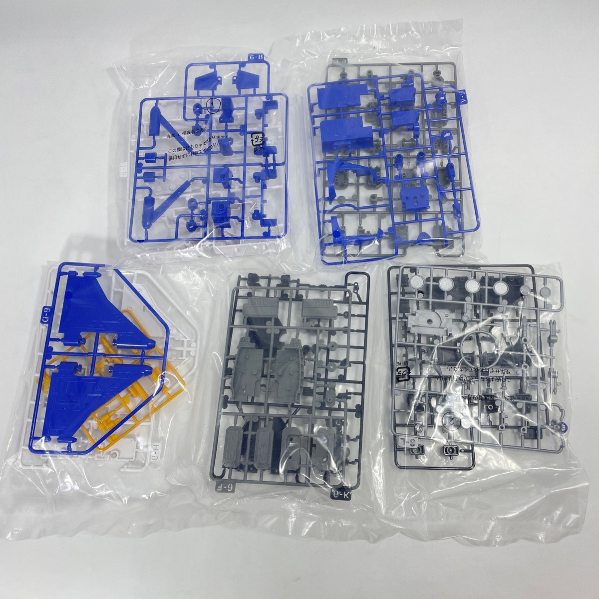 Super Minipla Rescue Sentai GoGoFive Tokkyu Buso Liner Boy Model Kit BANDAI
