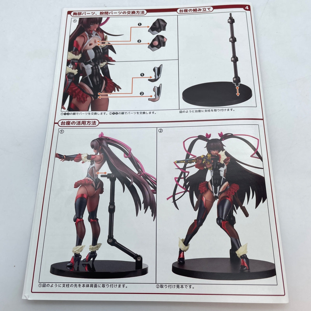 SECOND AX type HENTAI ACTION Taimanin Yukikaze Mizuki Figure native