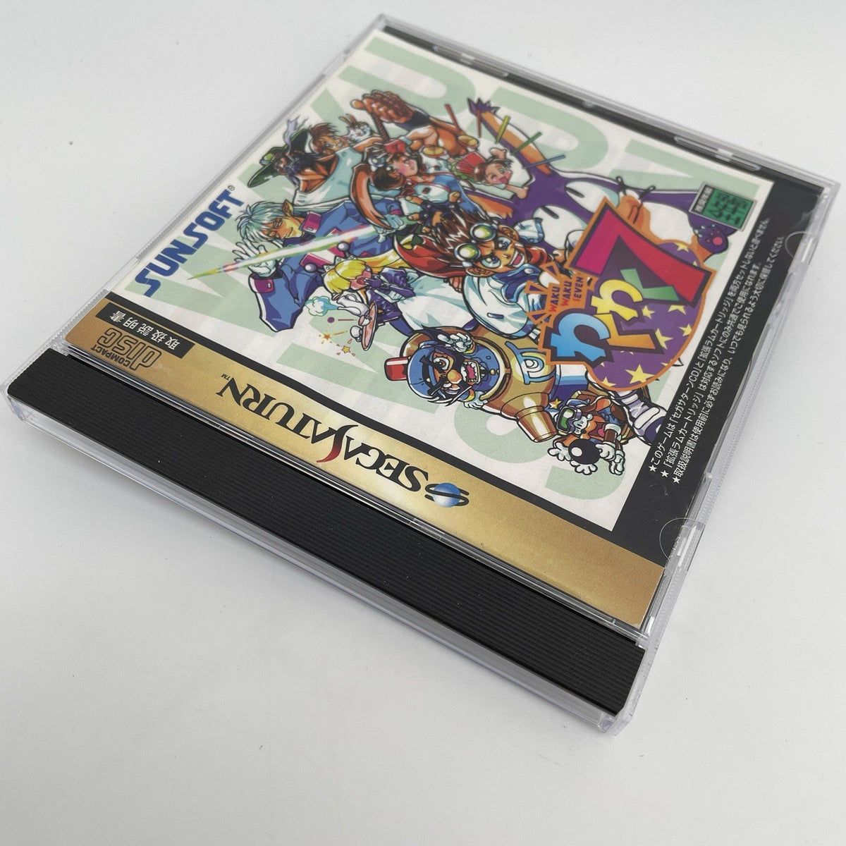 Sega Saturn WAKU WAKU 7 SUN SOFT SS Japan Import Game