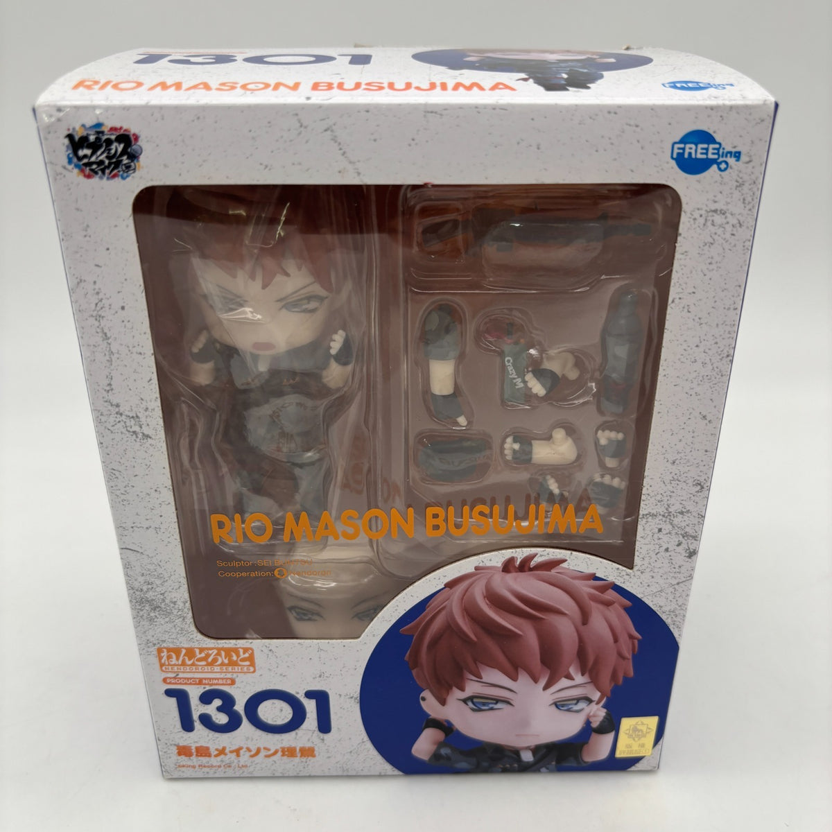 Nendoroid FREEing Rio Mason Busujima Figure Hypnosis Mic Division Rap Battle JP