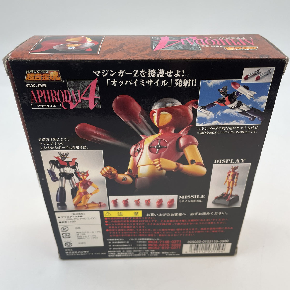 BANDAI Soul of Chogokin GX-08 Aphrodai A Mazinger Z Japan Import