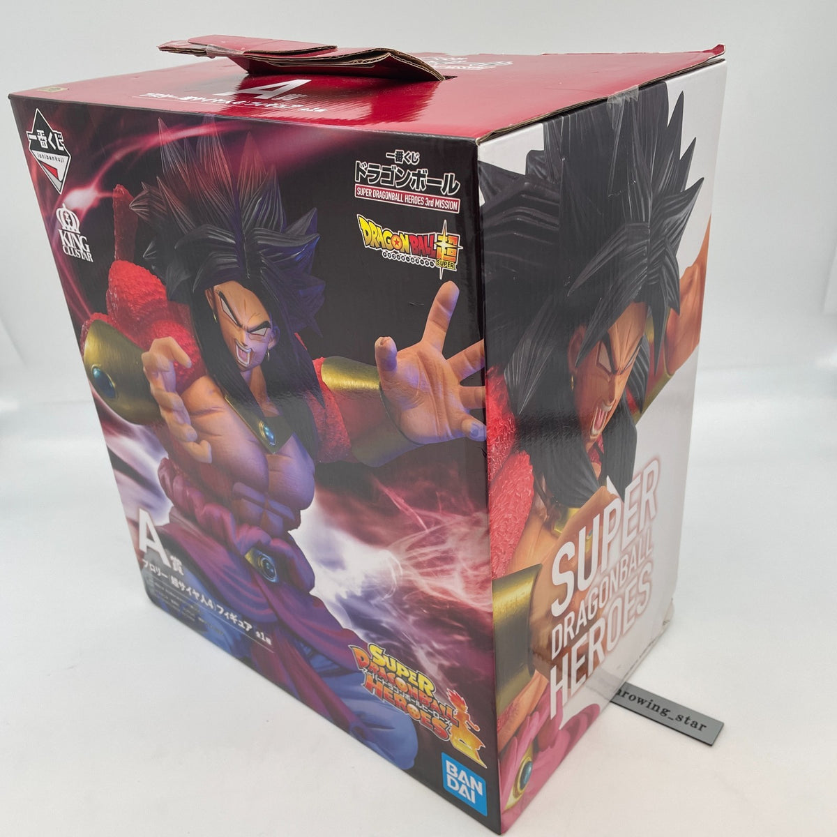 Dragonball SUPER HEROES 3rd Mission Broly SS4 Figure A Prize Ichiban kuji BANDAI