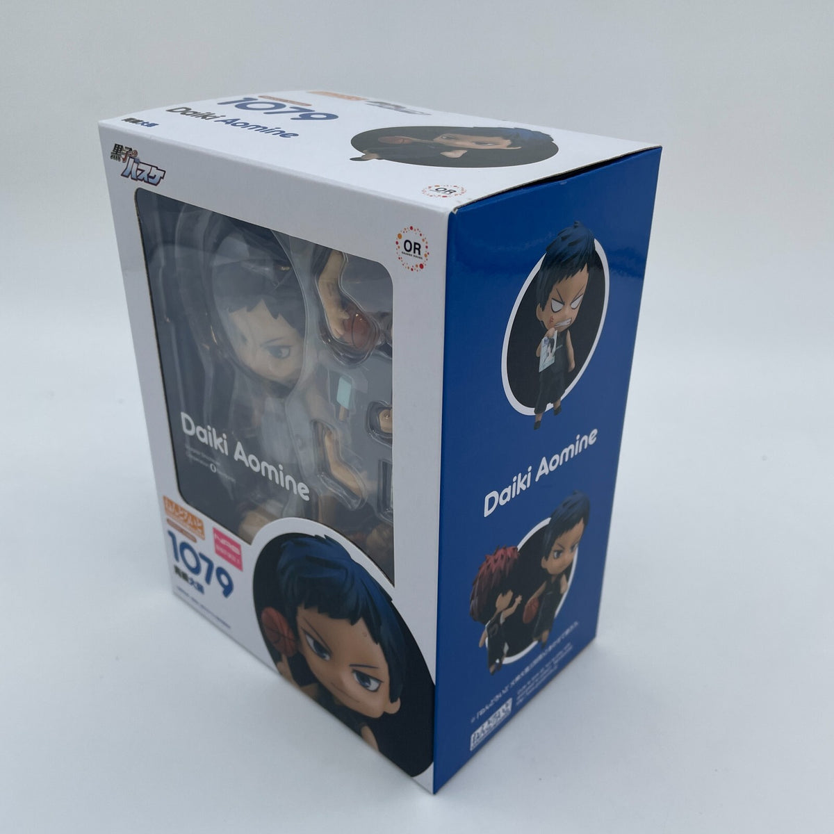 Nendoroid Kuroko's Basketball Daiki Aomine Figure #1079 Orange Rouge Japan