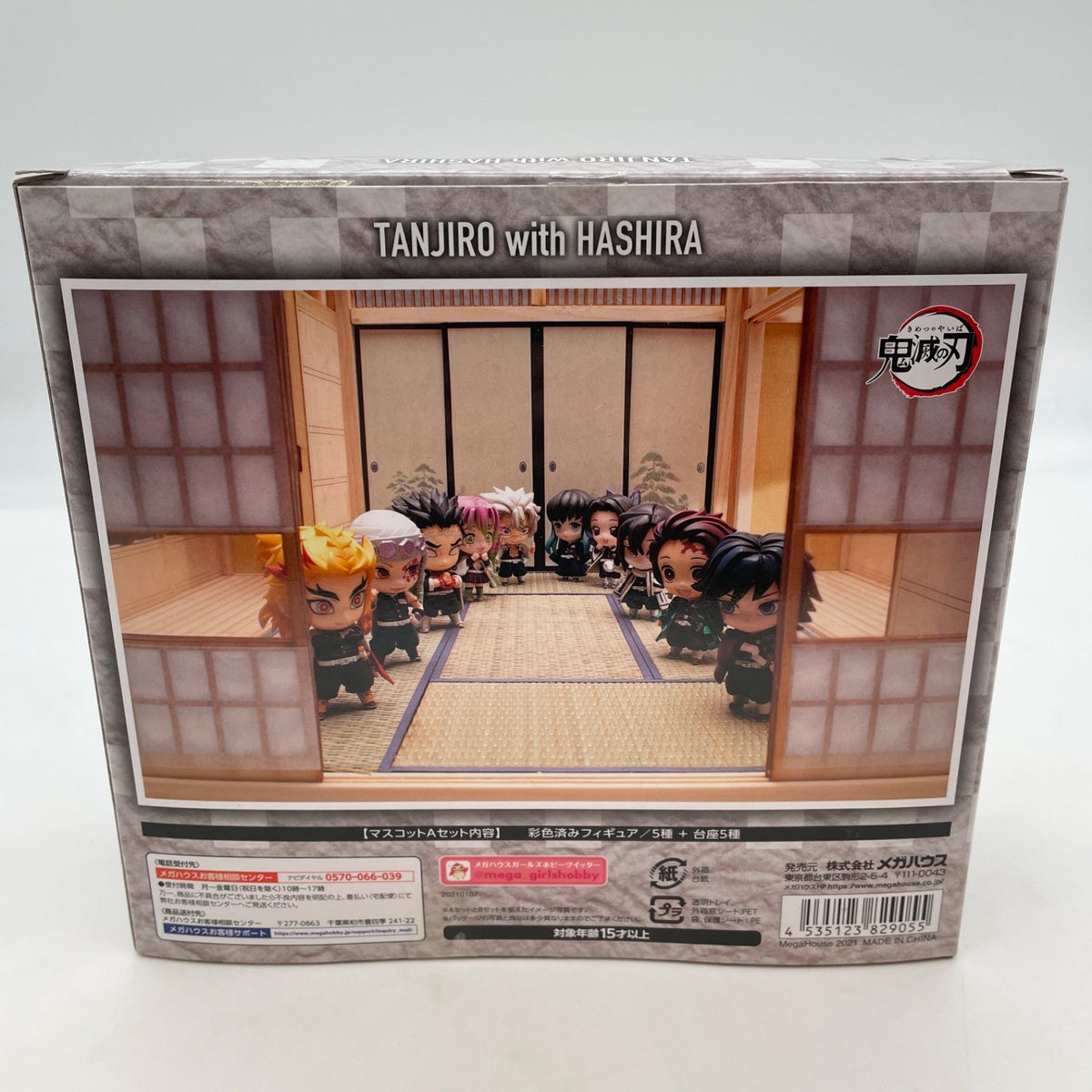 Demon Slayer Tanjiro & The HASHIRAs Mascot Set A Figure Megahouse