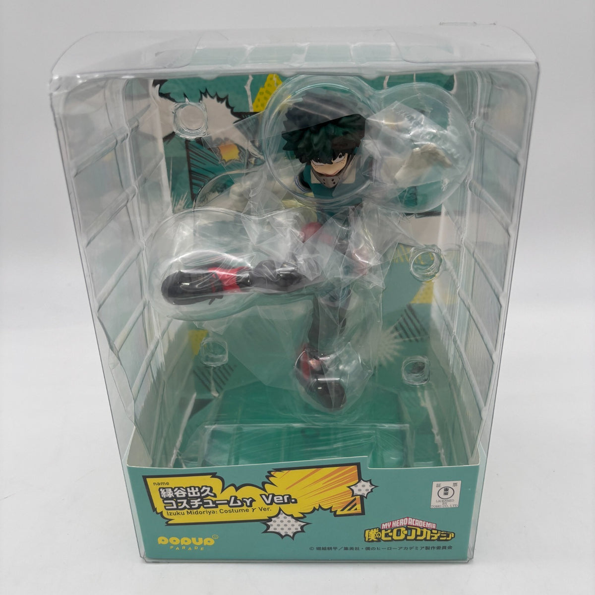 POP UP PARADE My Hero Academia Midoriya Izuku Costume Gamma Ver. Figure GSC