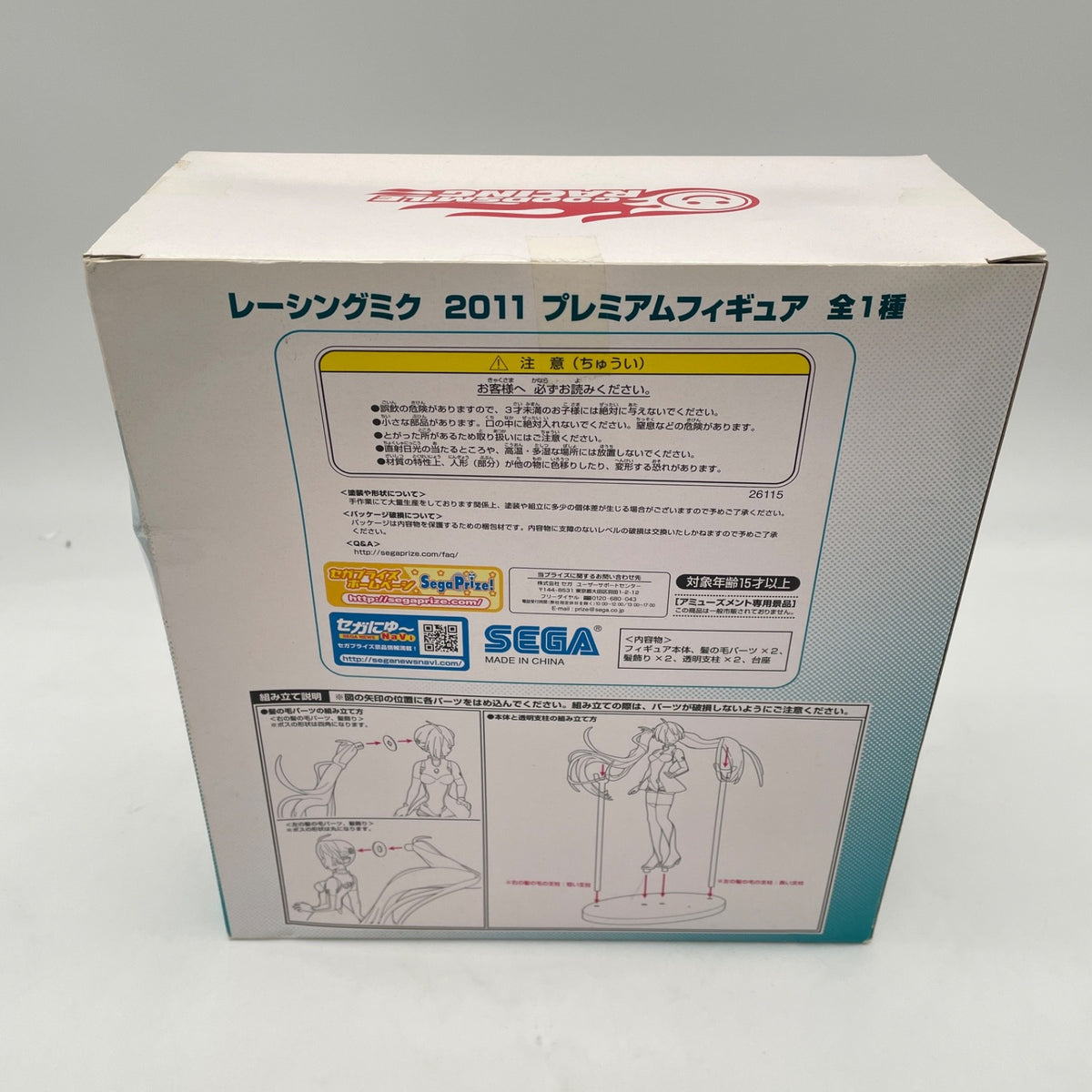 Racing Miku 2011 Premium Figure SEGA GOOD SMILE RACING JAPAN