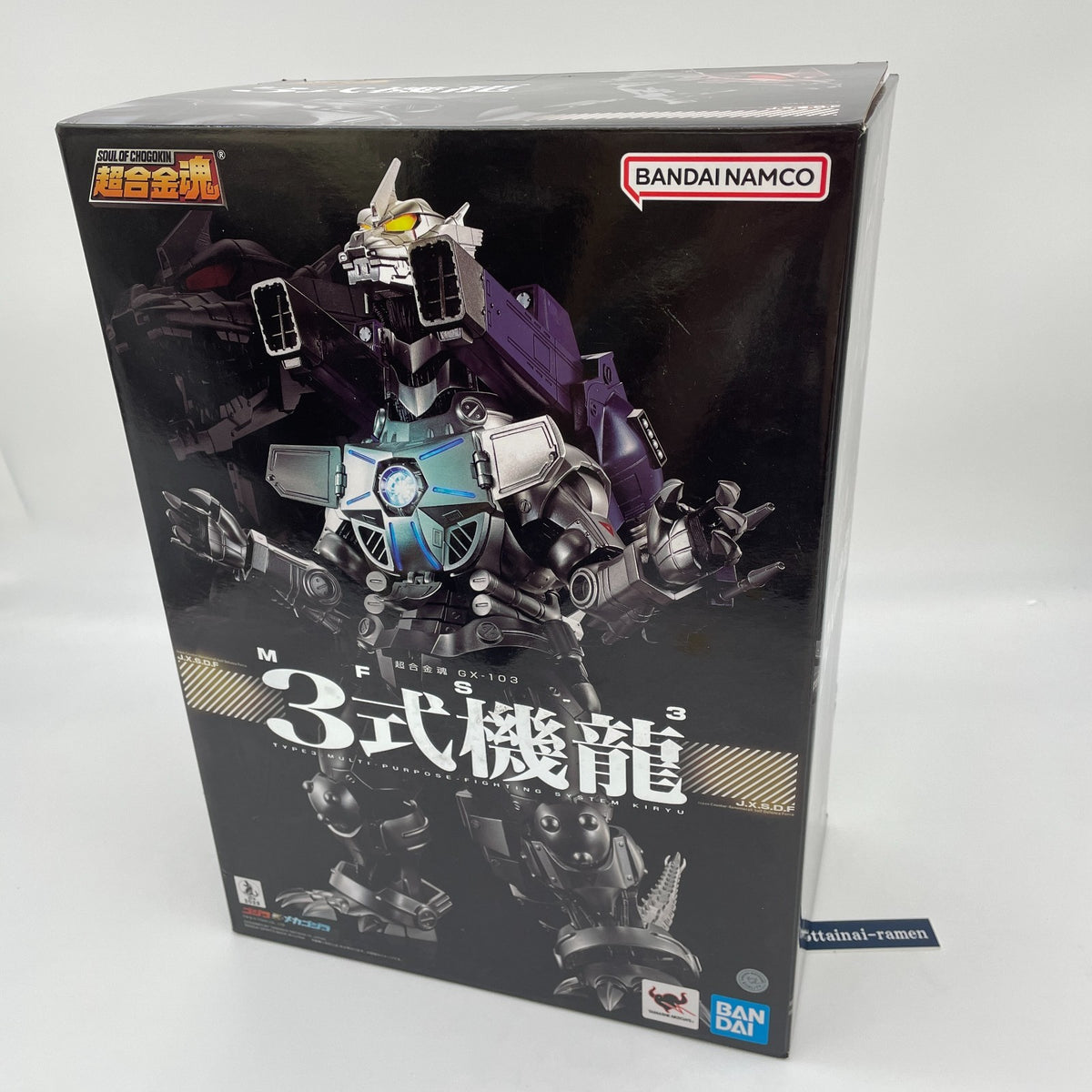 Soul of Chogokin Godzilla Mecha Godzilla GX-103 MFS-3 Type 3 Action Figure Japan