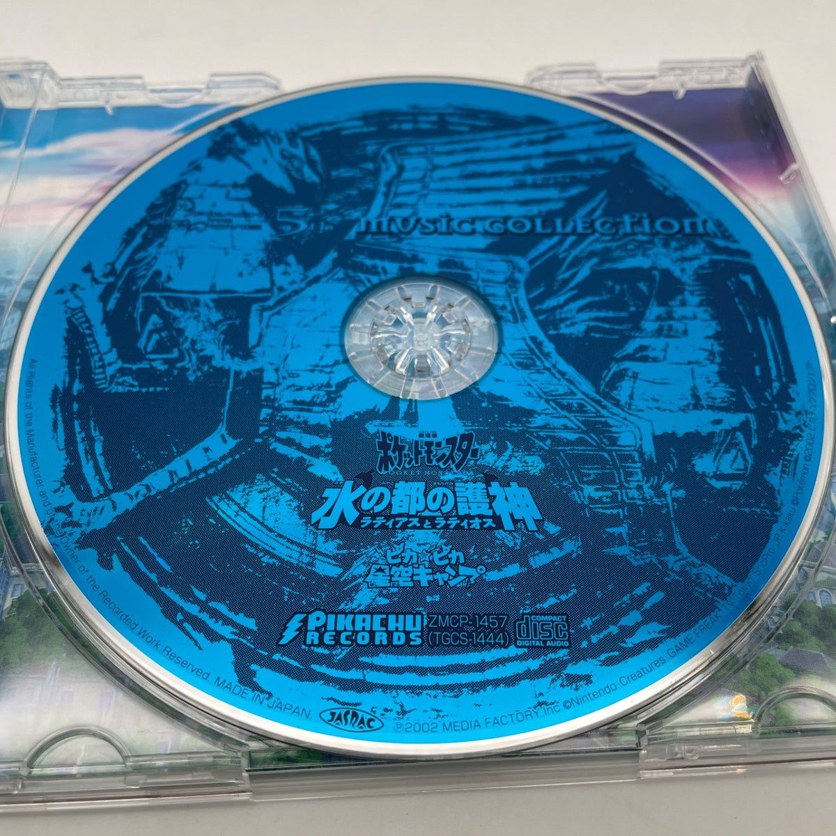 Pokemon Movie Music CD Latias Latios The Guardian Gods of the Water Capital Used