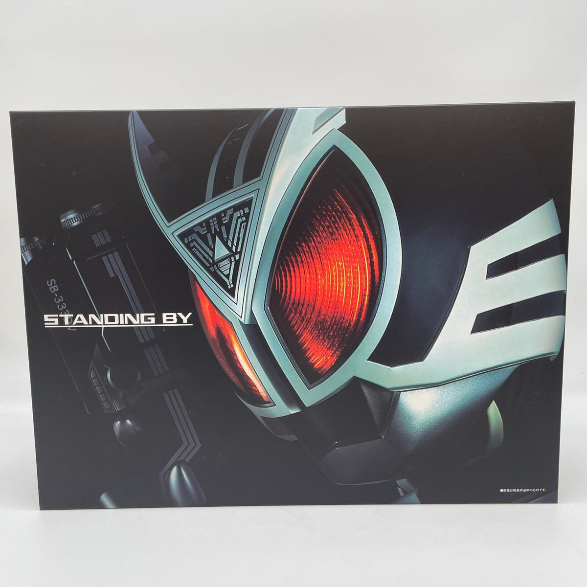 Kamen Rider 555 Complete Selection Modification Delta Gear BANDAI Toy