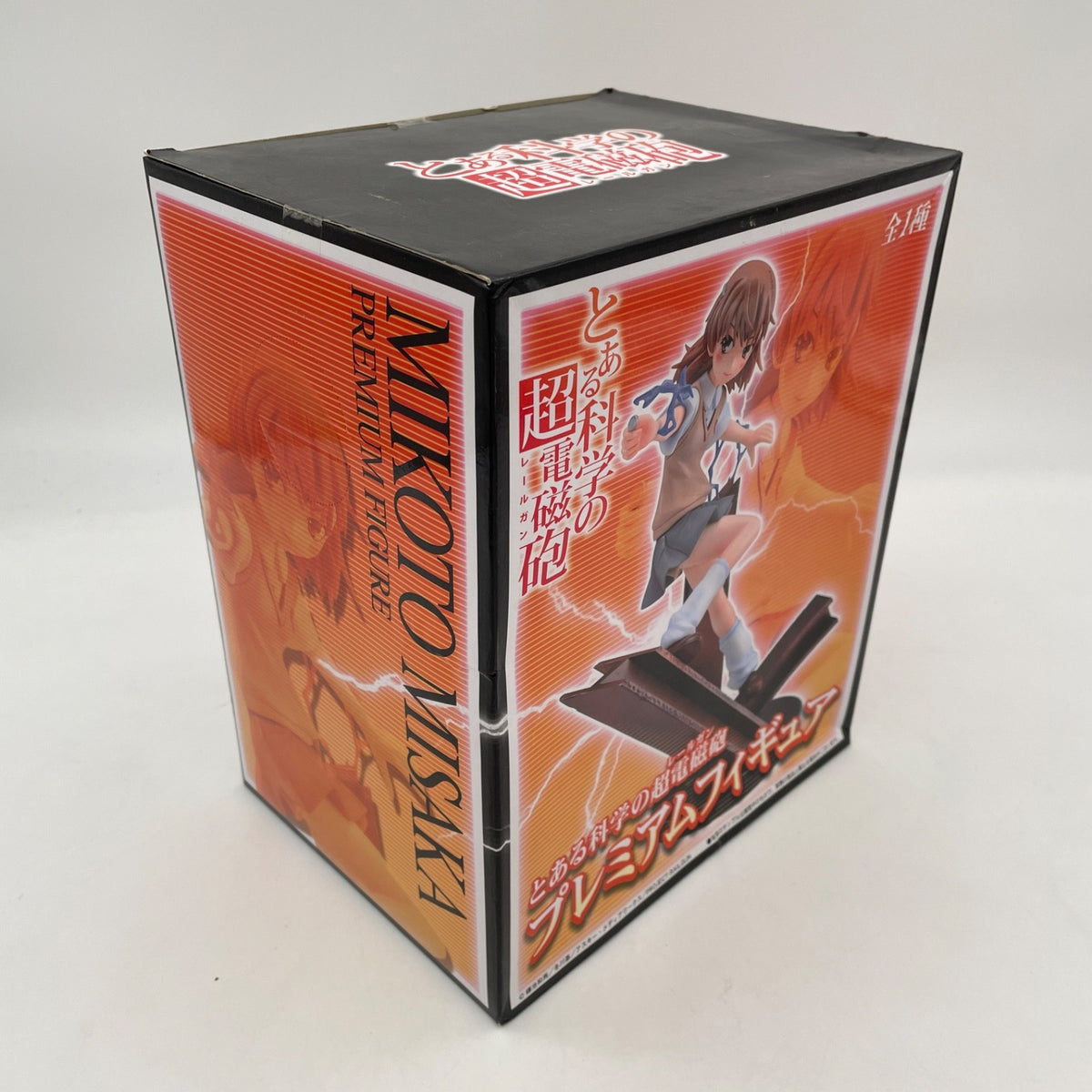 A Certain Scientific Railgun Mikoto Misaka Premium Figure SEGA JAPAN