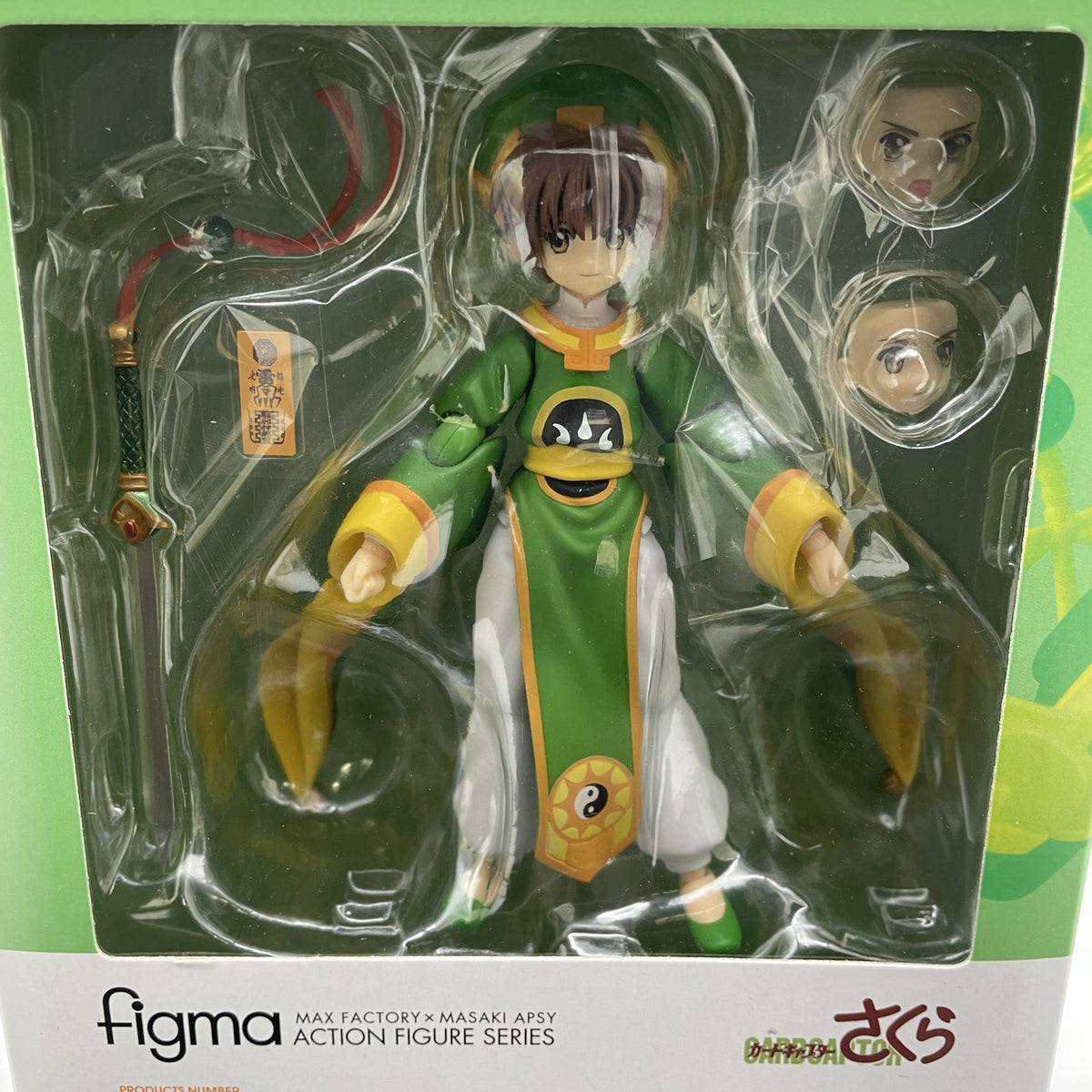figma Cardcaptor Sakura Syaoran Li Xiao-Lang Action Figure Max Factory