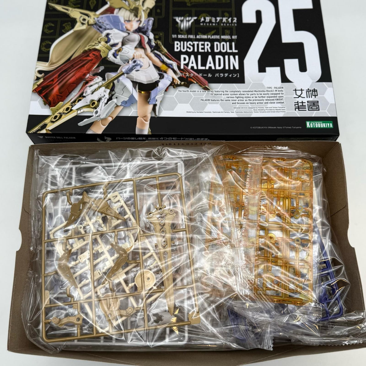 Megami Device Buster Doll Paladin 1/1 Plastic Model Kit Kotobukiya JAPAN