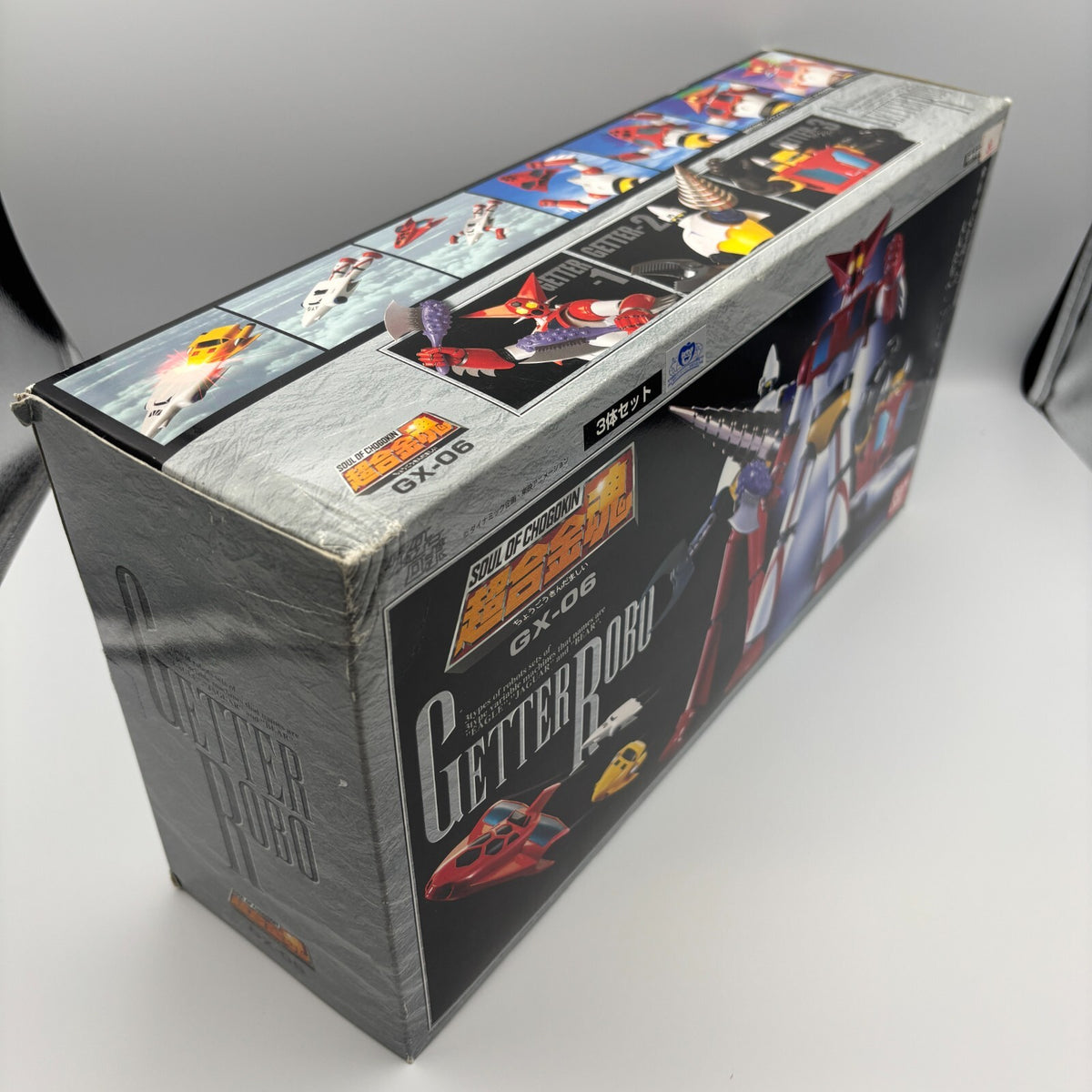Soul of Chogokin Gx-06 Getter Robo Action Figure BANDAI SPIRITS