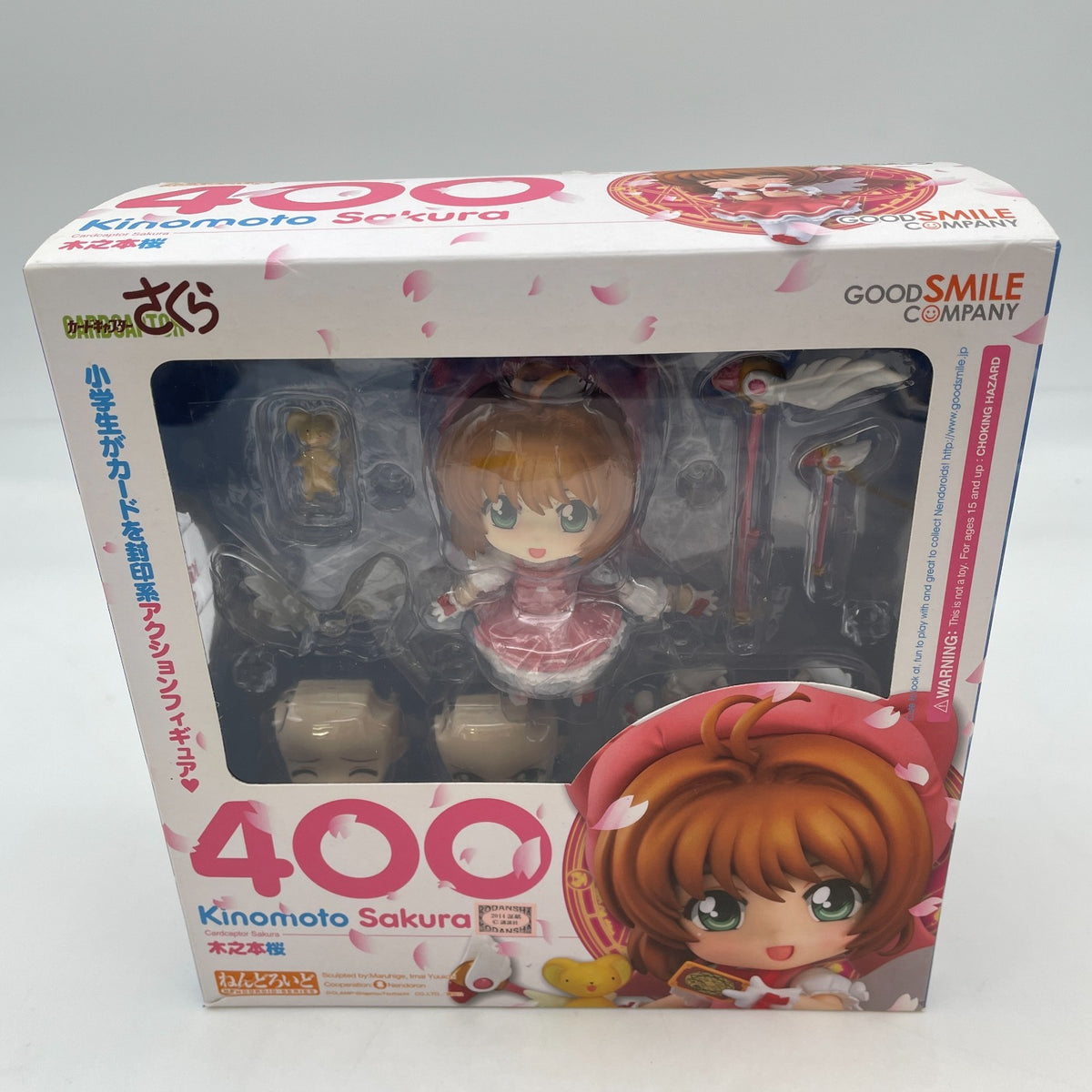 Nendoroid Cardcaptor Sakura Kinomoto Tomoeda Figure #400 Good Smile Company