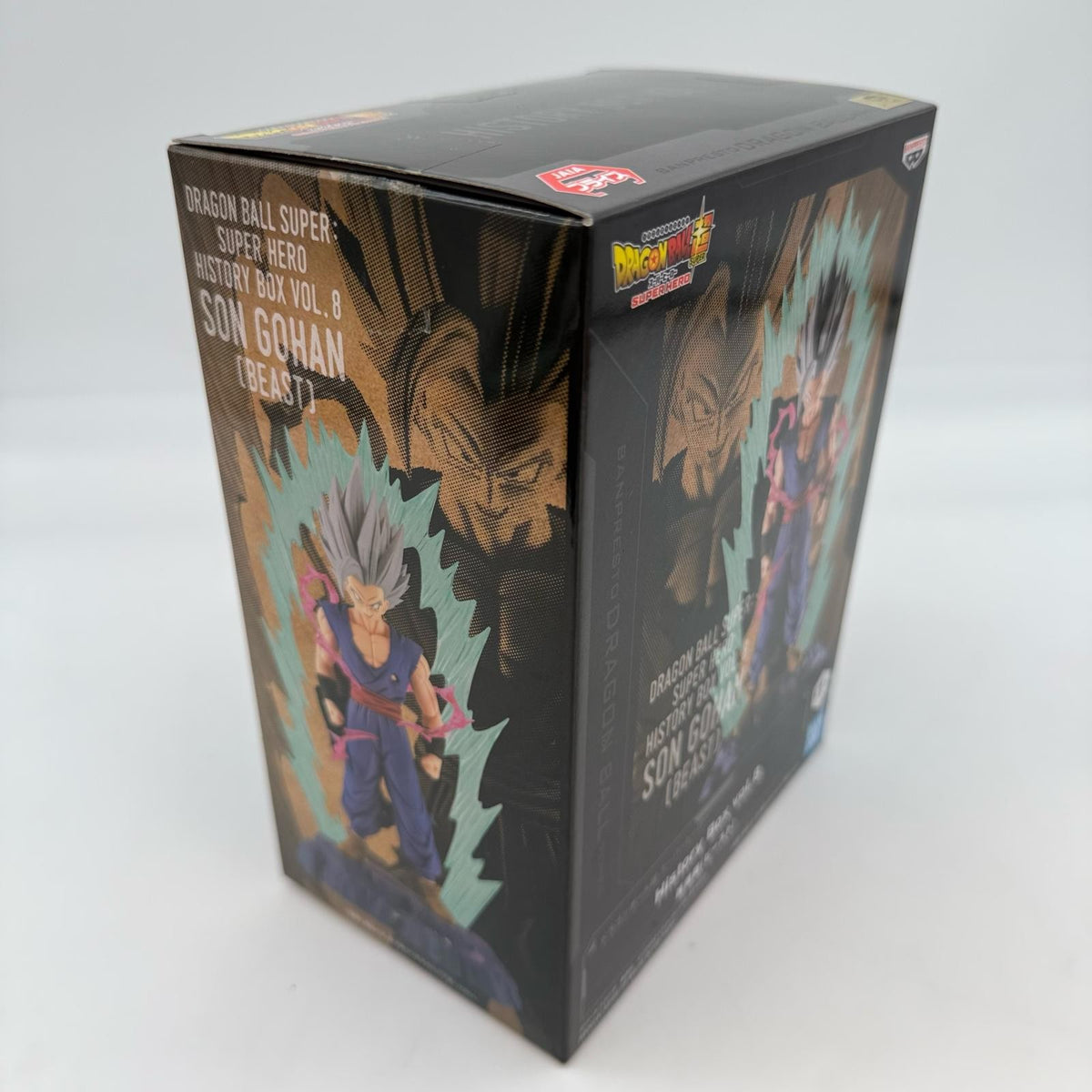 dragon ball super hero history box vol.8 figure bandai Son Gohan Beast banpresto