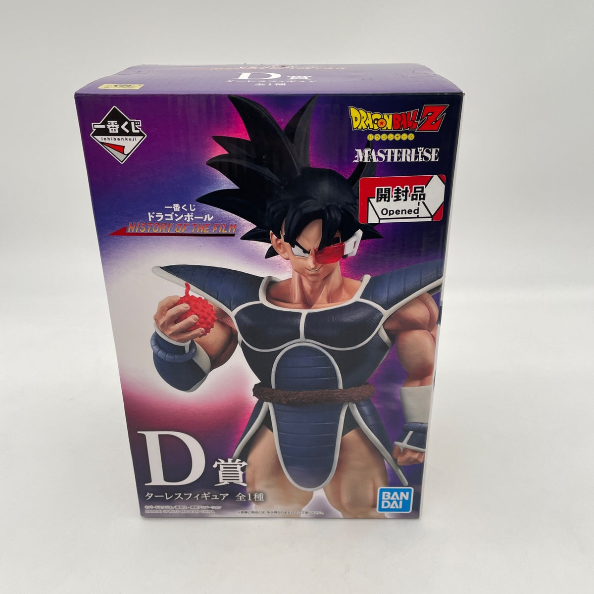 Dragon Ball HISTORY OF THE FILM Turles Figure Ichiban Kuji D