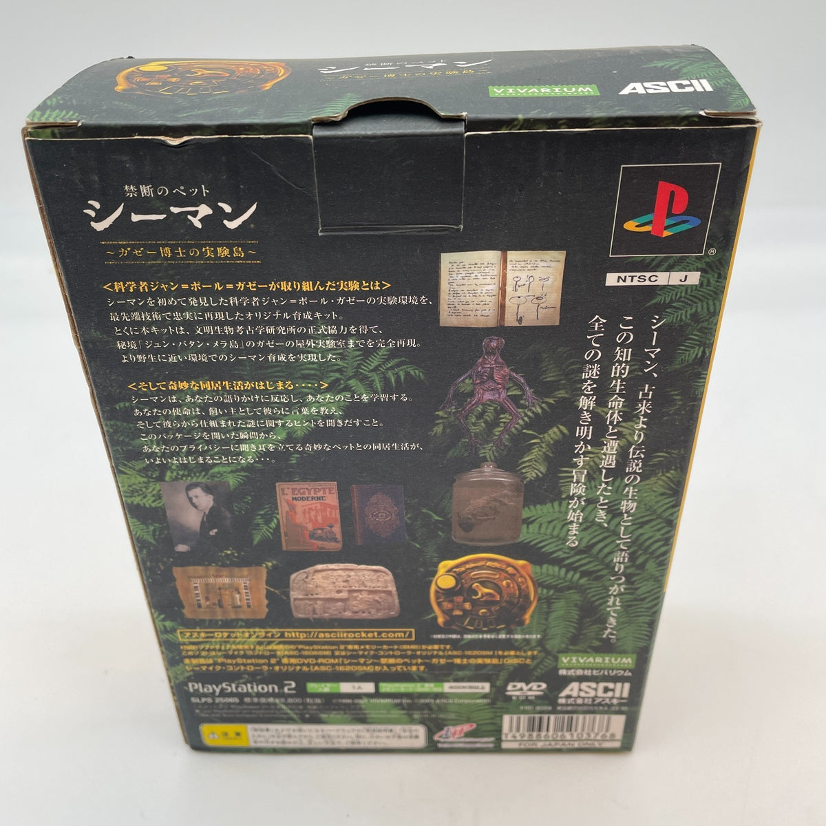 Seaman Limited Edition Special Controller Sony Play Station 2 PS2 ASCII Used