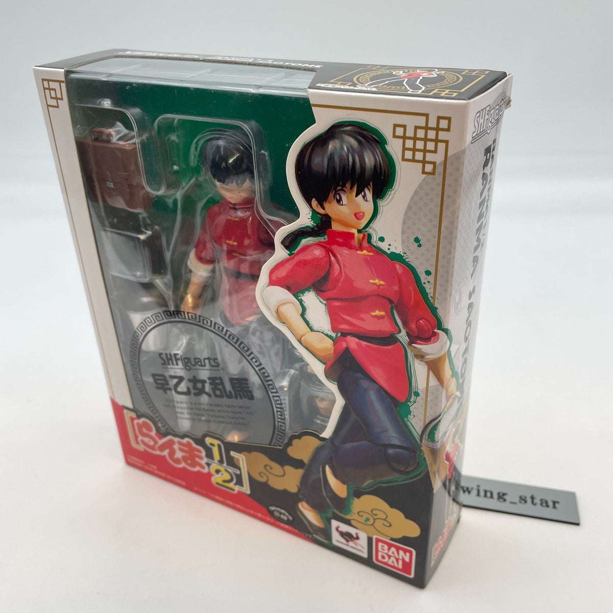 Bandai S.H. Figuarts Shf Ranma Saotome Figure Action Excellent Japan Toy