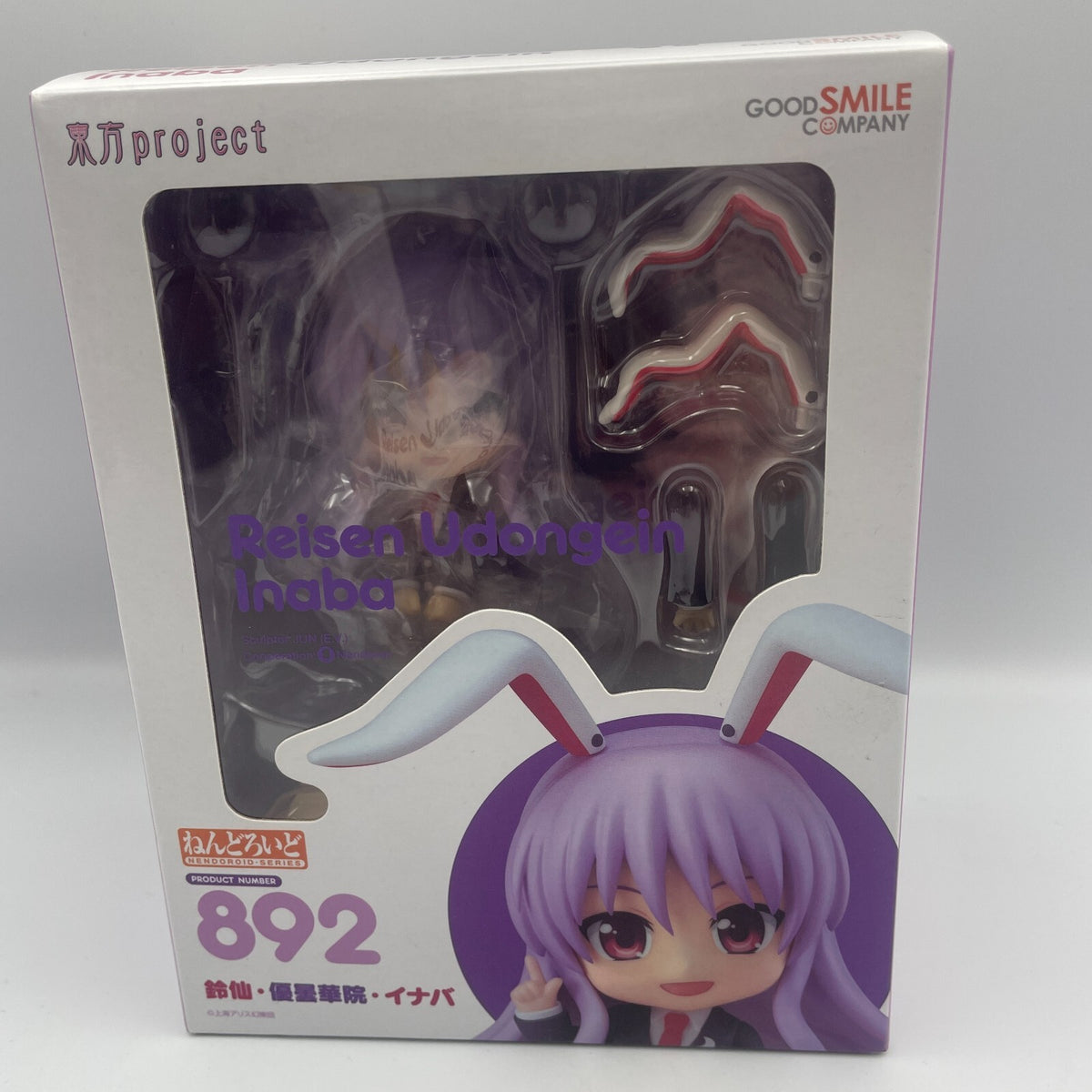 Nendoroid Touhou Project Reisen Udongein Inaba Figure GOOD SMILE COMPANY JP