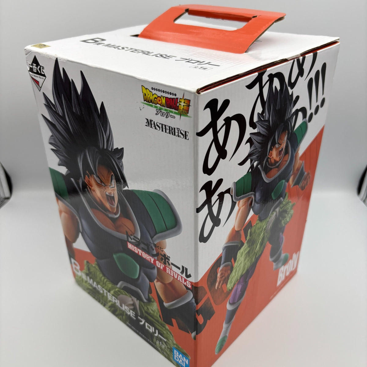 Figure MASTERLISE Broly Ichiban Kuji Dragon Ball HISTORY OF RIVALS Prize B
