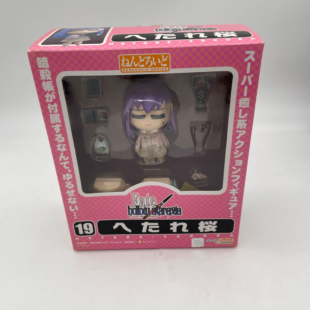 Nendoroid Fate/hollow Ataraxia Hetare Sakura Figure #19 Good Smile Company