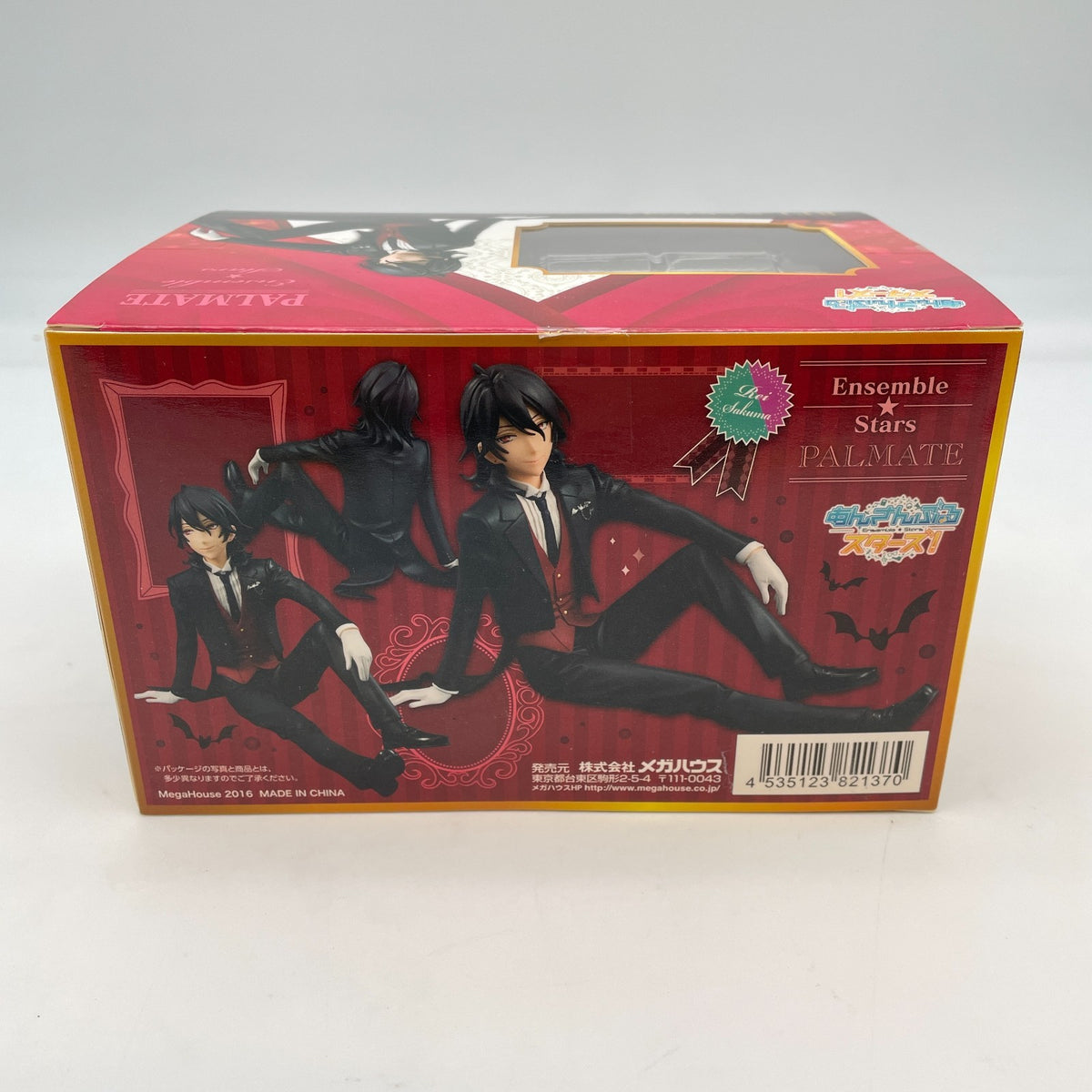 Ensemble Stars Rei Sakuma Painted Figure Palmate Series Japan Import