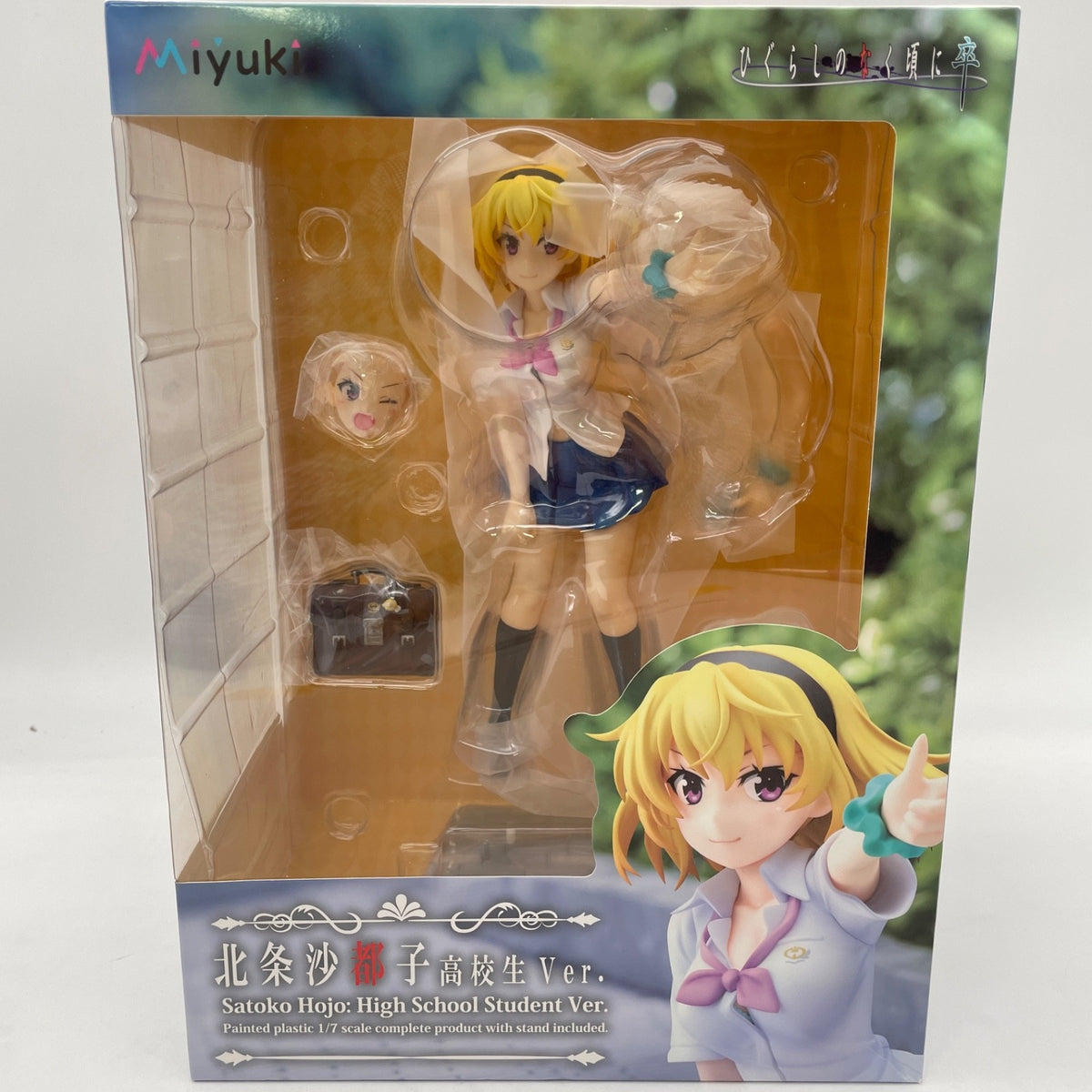Higurashi When They Cry SOTSU Satoko Hojo High School Student 1/7 Figure Miyuki