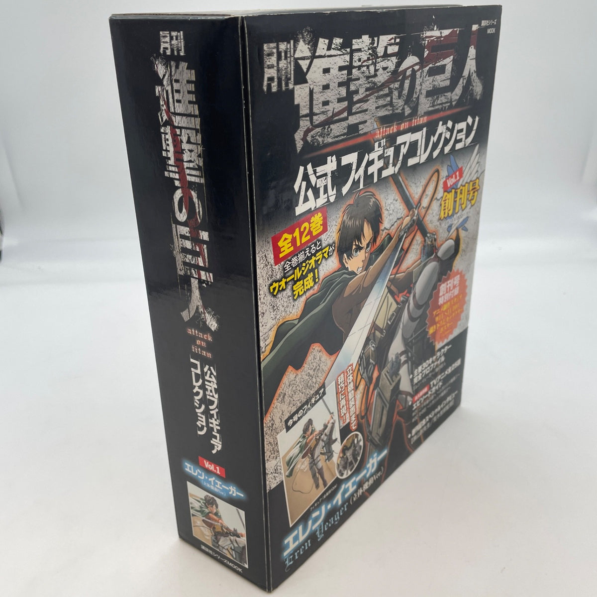 Monthly Attack on Titan Vol.1 Official Figure Collection Eren Yeager 3D Mobile