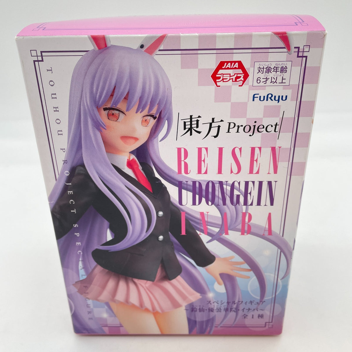 Touhou Project Reisen Udongein Inaba Special Figure Furyu From Japan Toy