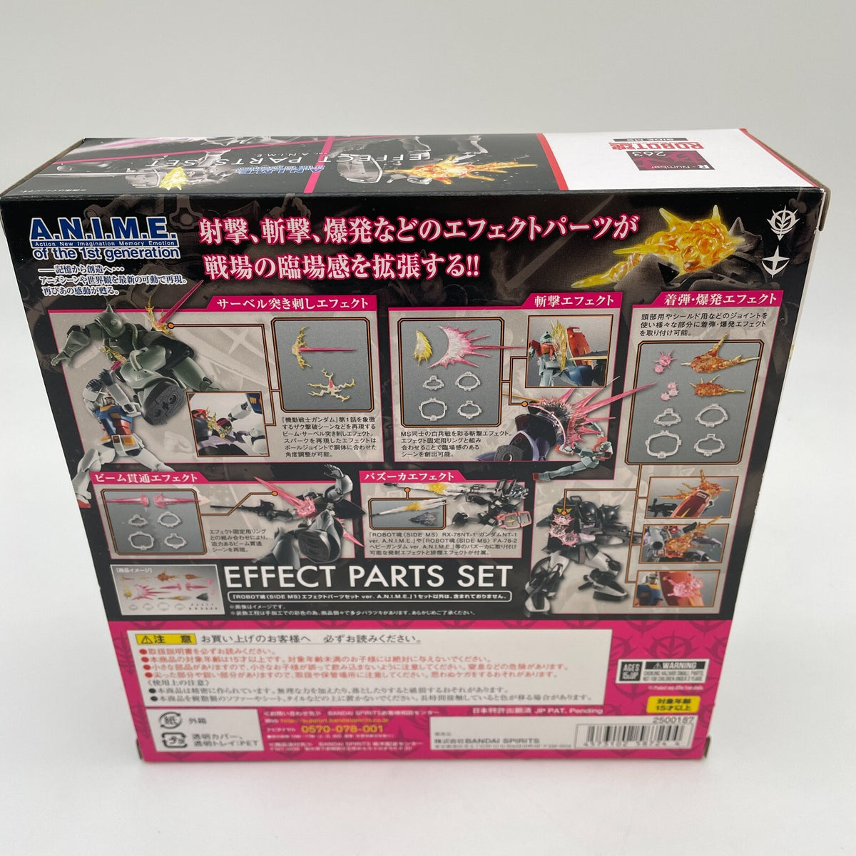 ROBOT SPIRITS SIDE MS Effect Parts Set ver. A.N.I.M.E. Figure Bandai Japan