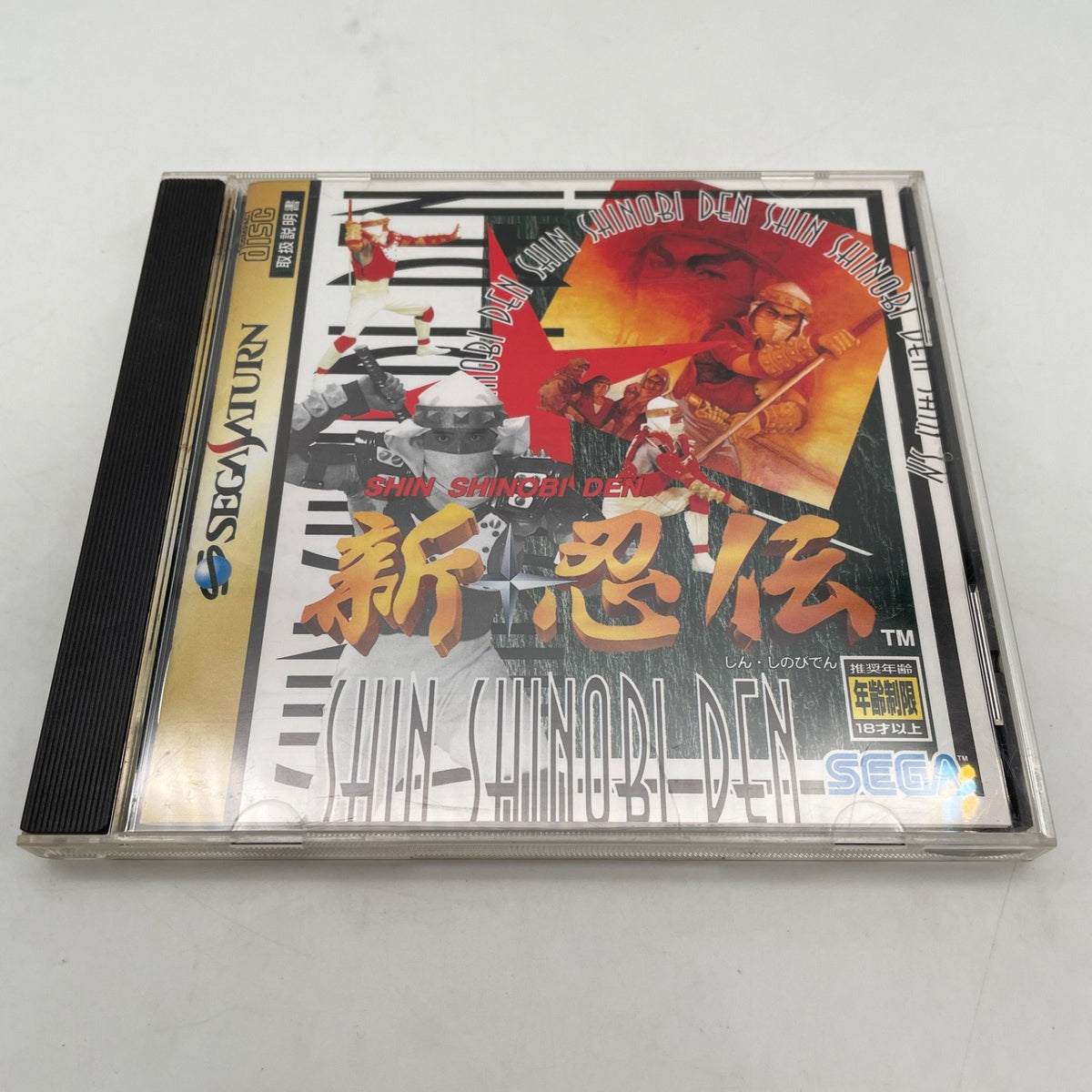 Sega Saturn Shinobi Legions SHIN SHINOBI DEN Japanese Version SS Japan Import