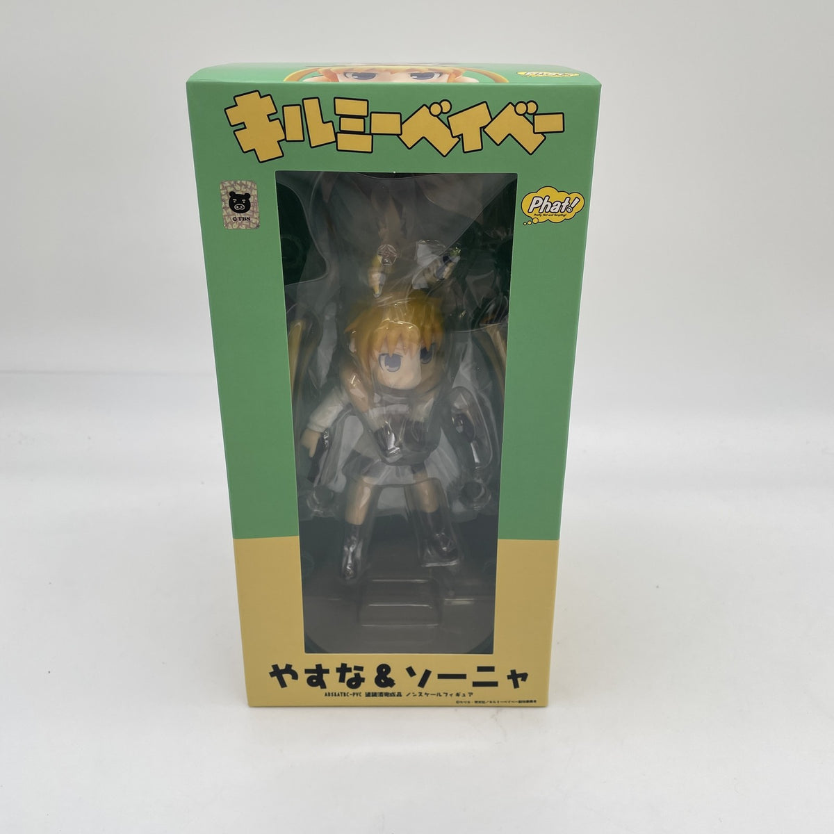 Kill Me Baby Yasuna Sonia PVC Painted Figure Phat Company Japan Import