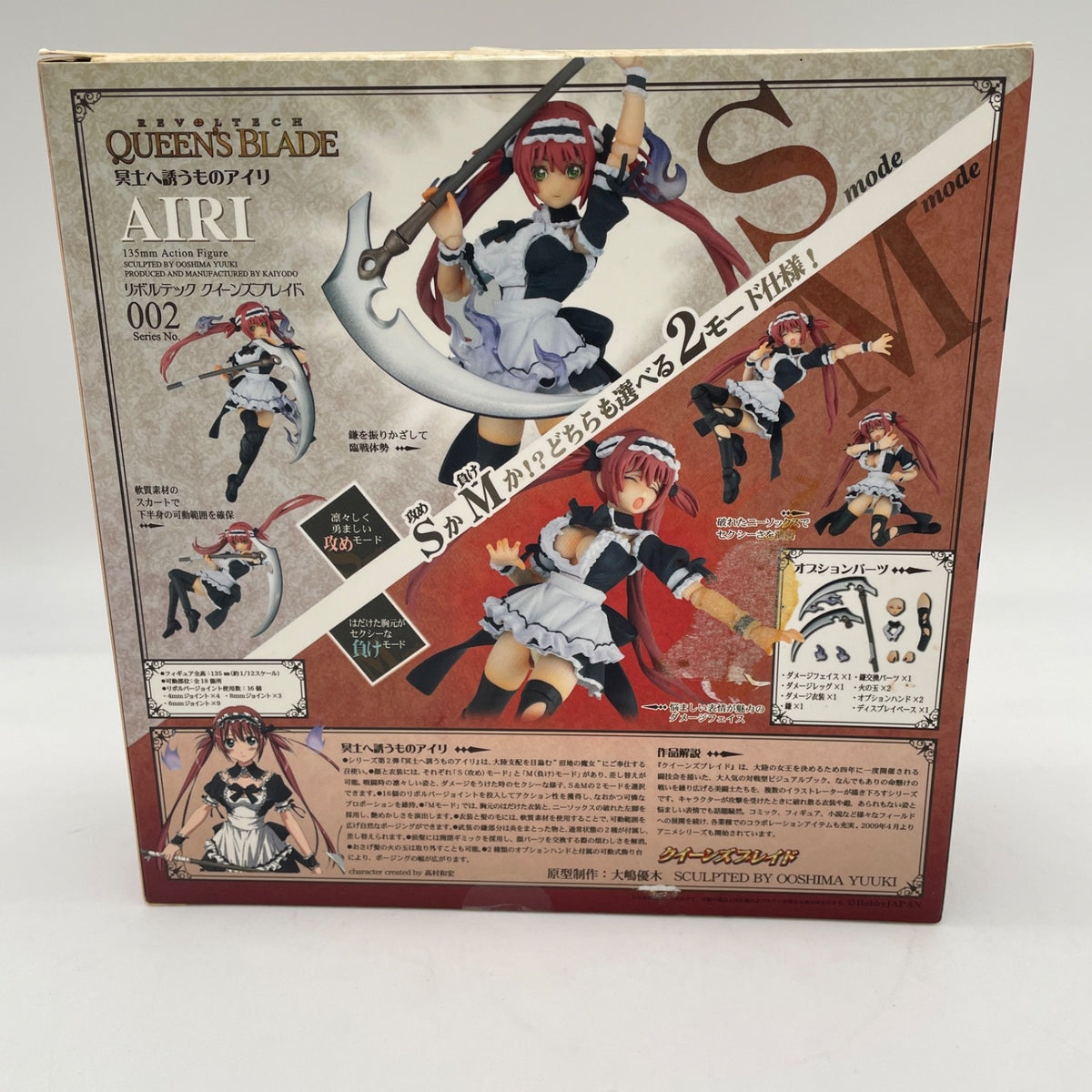 Revoltech Queens Blade No.002 Airi Figure Kaiyodo Japan Import Toy