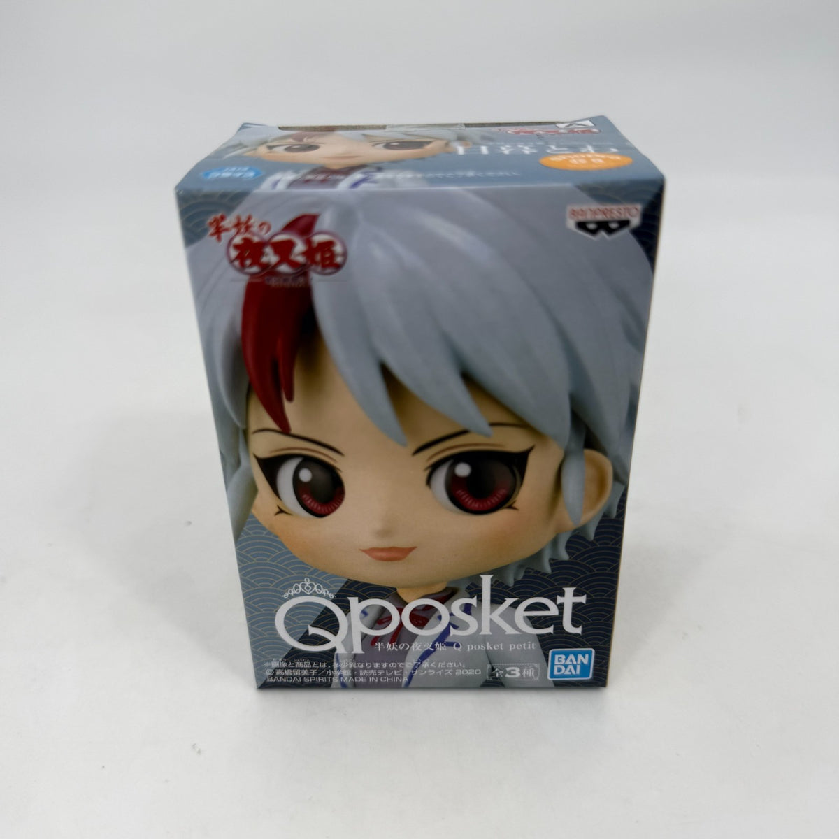 Towa Higurashi Yashahime Princess Half Demon Q Posket Petit BanPresto JP
