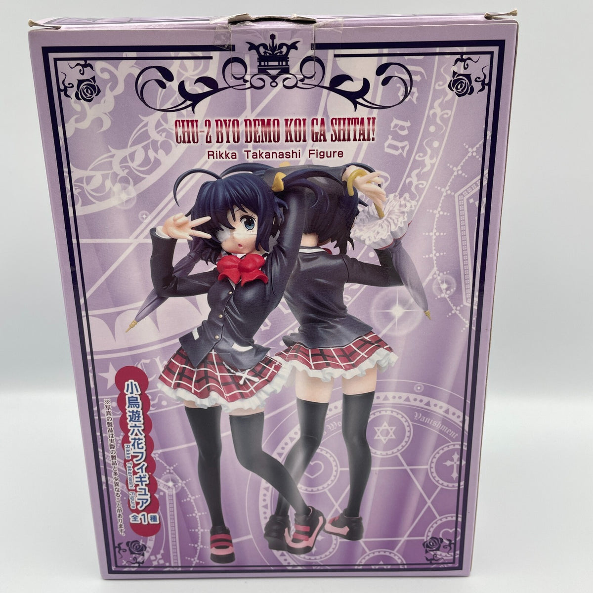 Love Chunibyo Other Delusions Rikka Takanashi Figure TAITO Japan Import