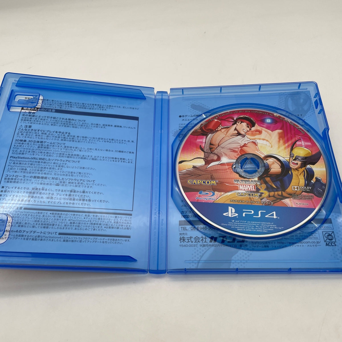 PS4 ULTIMATE MARVEL VS CAPCOM 3 Sony Playstation 4 Japan Import