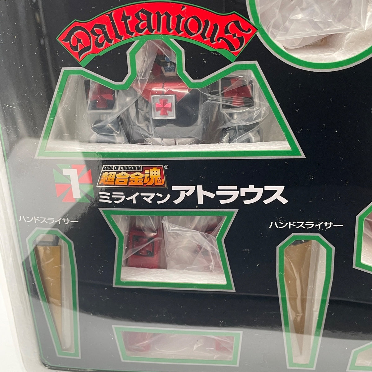 Soul of Chogokin GX-59R Mirai Robo Dartanius Diecast Movable Figure Japan Import