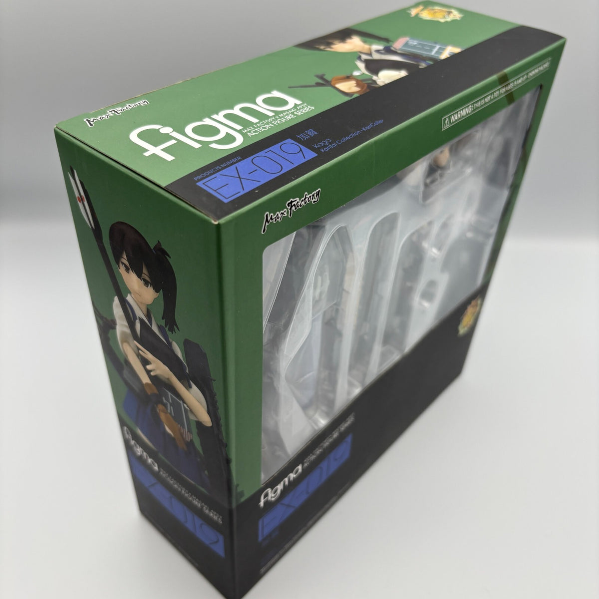 Figma Kaga Non-Scale ABS & PVC Figure Kantai Collection KanColle From Japan