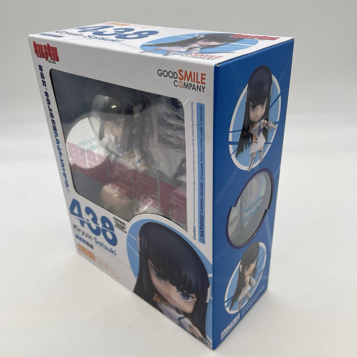 Nendoroid KILL la kill Satsuki Kiryuin Figure #438 Good Smile Company Japan