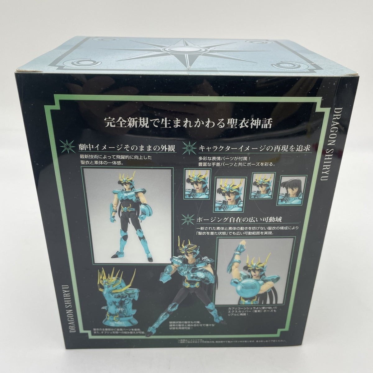 Figure Saint Cloth Myth EX Dragon Shiryu Shinsei Bronze Cloth BANDAI