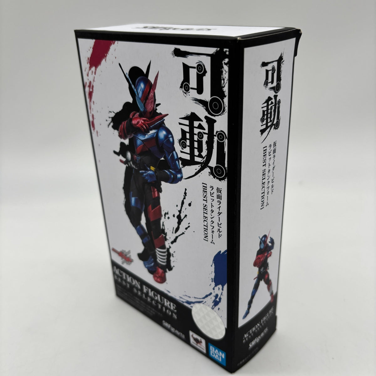 S.H.Figuarts Kamen Rider Build Rabbit Tank Form BEST SELECTION Action Figure